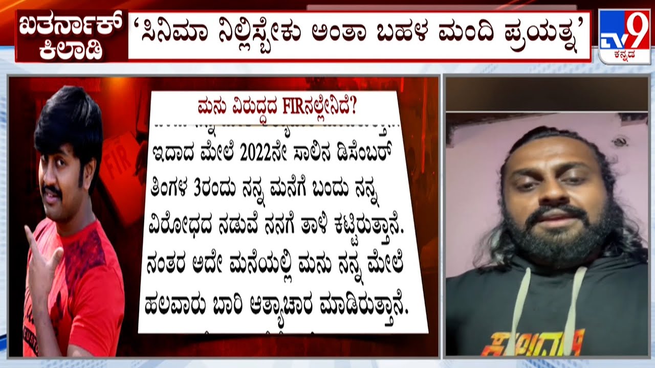 Actor Madenuru Manu Taken Into Police Custody: ಕಾಮಿಡಿ ಕಿಲಾಡಿ ಖ್ಯಾತಿಯ ಮಡೆನೂರು ಮನು ವಶಕ್ಕೆ