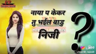Hai ka video bhuta Mata hone oala hai apa logo tekhiya ga te laik(3)