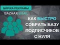 Форекс СЛОМАЕТ ЖИЗНЬ. Кому? И причём тут реклама?