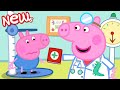 Peppa Pig Tales 🩺 George&#39;s Doctors Check Up 💪 BRAND NEW Peppa Pig Episodes