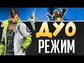 😃 ДУО РЕЖИМ уже в ИГРЕ - Играю с HFA - 2К Apex Legends СТРИМ qadRaT