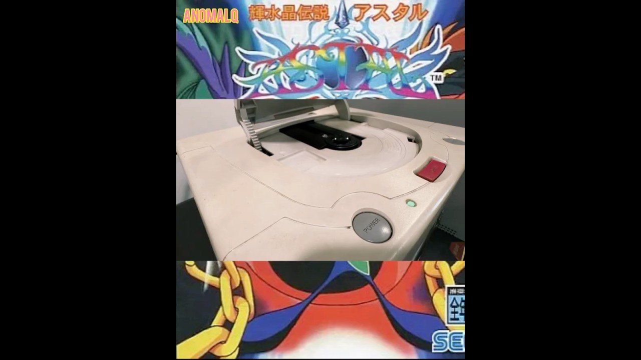 1995 輝水晶伝説 アスタル& Sega Saturn - YouTube
