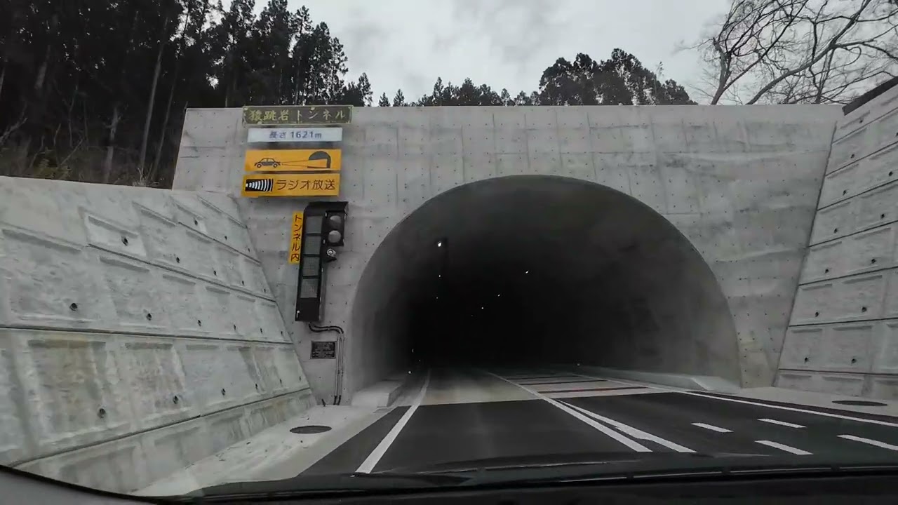 ドライブ動画#70 [ほぼトンネル]開通した国道349号線のバイパスを福島県側から通りました。