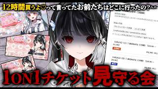 影沼あげはの配信のサムネイル画像