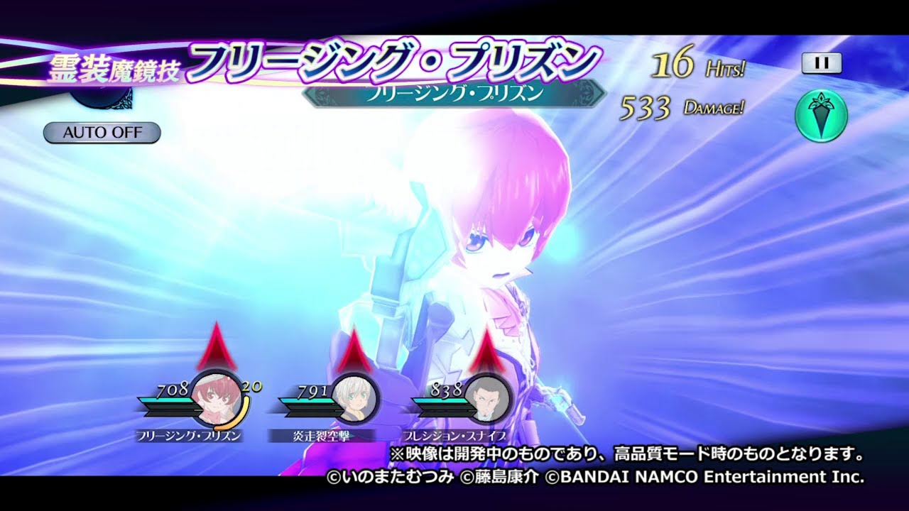 イリア テイルズ オブ ザ レイズ Wiki
