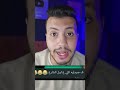 يابنت اللعيبة يابنت اللعيبة