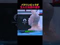 パラリンピックが生んだ伝説の選手