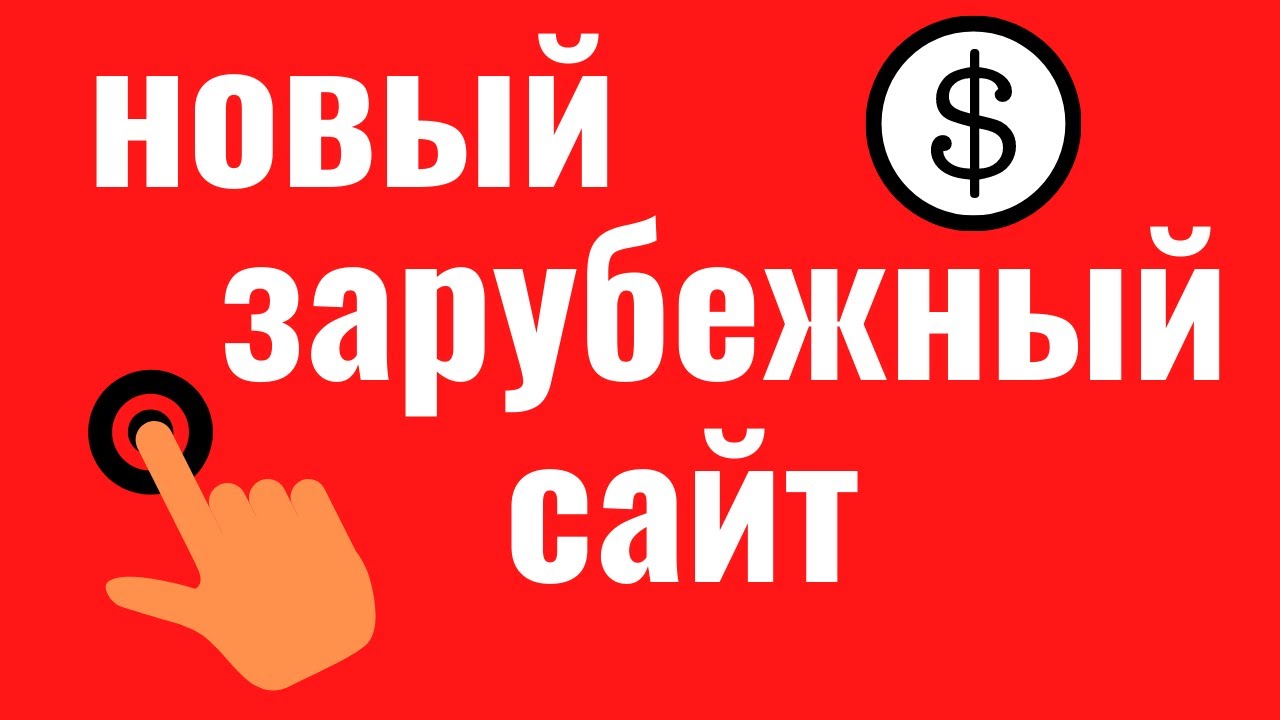 зарабатывать деньги в интернете без вложений для игр зарабатывать деньги в интернете без вложений для игр
