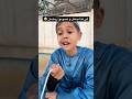 كي كنا صغار و نصوموا رمضان بطبوط ضحك رمضان  اكسبلور