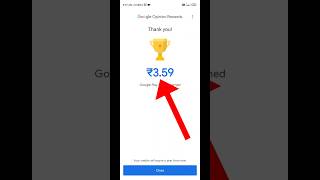 Google Opinion Rewards | First Survey Of 2023 screenshot 4