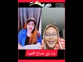 بت زي صباح العيد اكسبلور اهميه اغاني دويتو اعتني  النظافه تيك توك ترند المراه الخرطوم