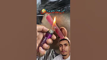 تيحدد التوردوراي تيشوط الرأس 