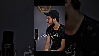 من عمل صالحا من ذكر او انثى وهو مؤمن _تلاوة القارى إسلام صبحي ❤️