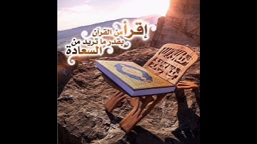 سورة النصر بصوت الشيخ عبد الباسط عبد الصمد