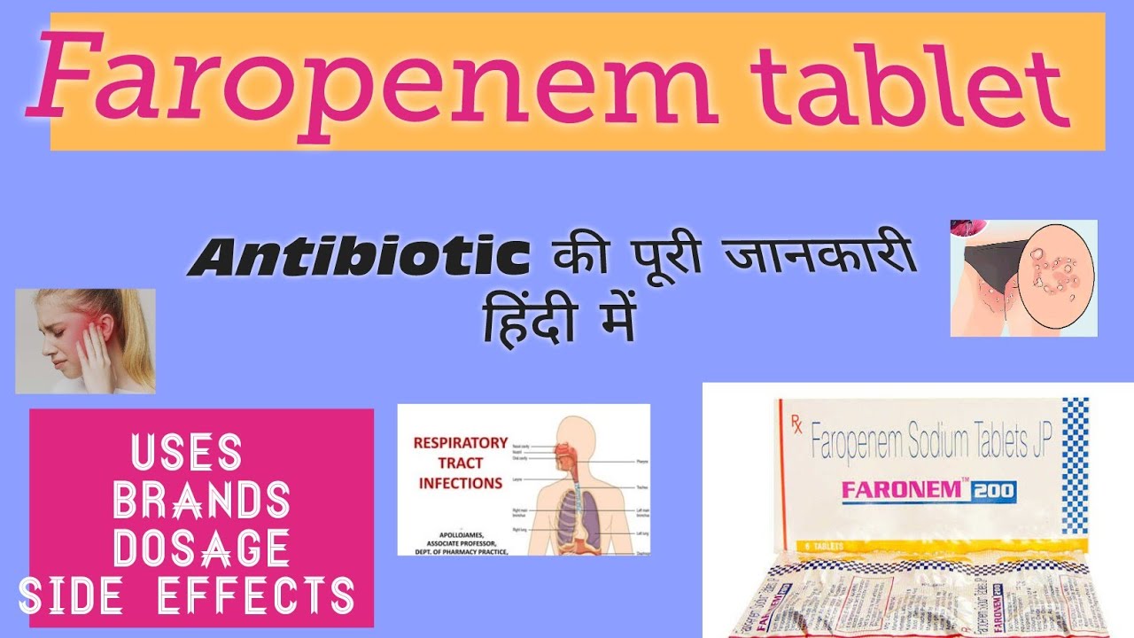 Feropenem Tablet | Feronem tablet | Feropenem tablet full information in hindi