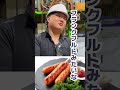 玉が潰れる後輩🦍