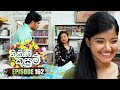 Nikini kusum    episode 162  02nd may 2024