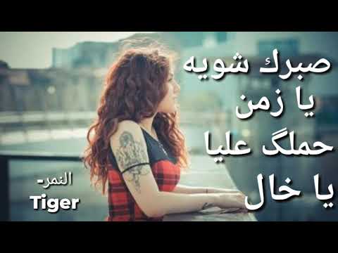 قلك خسيس يؤتمن باع الاصيل بالمال