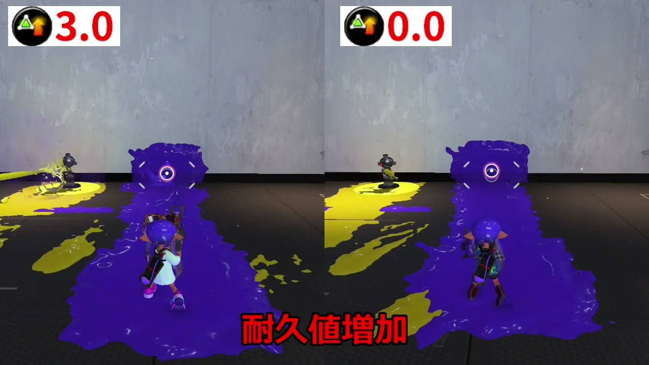 スプラトゥーン3 サブ性能アップの効果一覧と比較検証動画まとめ スプラ3 攻略大百科