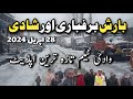 Neelum valley latest updates  kashmir tour pakistan  sharda kel arangkel latest news today