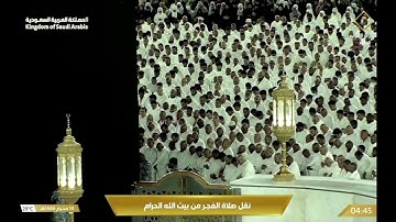تلاوة تذيب لفائف الفؤاد للشيخ ياسر الدوسري من سورة هود (وكذلك أخذ ربك) ١٤ محرم ١٤٤٦ هـ