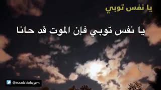 من أجمل أناشيد منصور السالمي😍