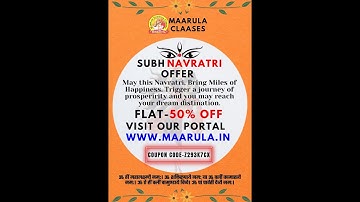 MOST AWAITED DISCOUNT OFFER | NAVRATRI OFFER | GET DISCOUNT COUPON CODE | APPLY THIS COUPON CODE