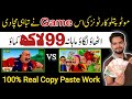 Earn 54000 per  simple copy paste  how to convert movie to cartoon  engr ahmad official