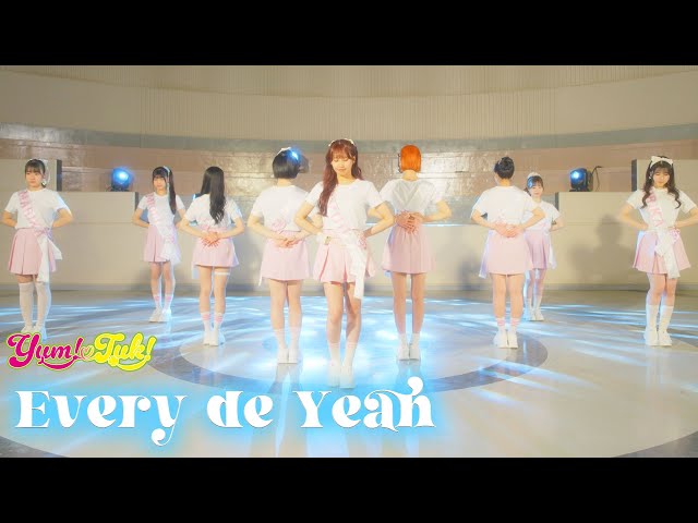 Every de Yeah』／YUM!-TUK!（やみつき！）【Dance Performance Video
