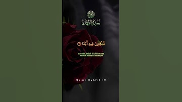 #الكهف #اكسبلور #راحة_نفسية #تلاوة_خاشعة#راحة_نفسية #اجر_لي_ولكم#ارح_قلبك #يوم_الجمعة #funny #oração