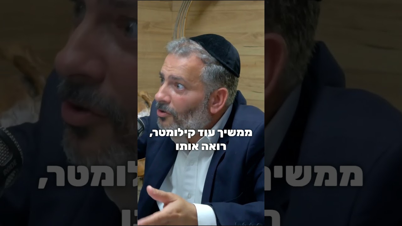חיזאבללה ימ"ש - עמי מימון & יהודה מויאל @channelkolbarama