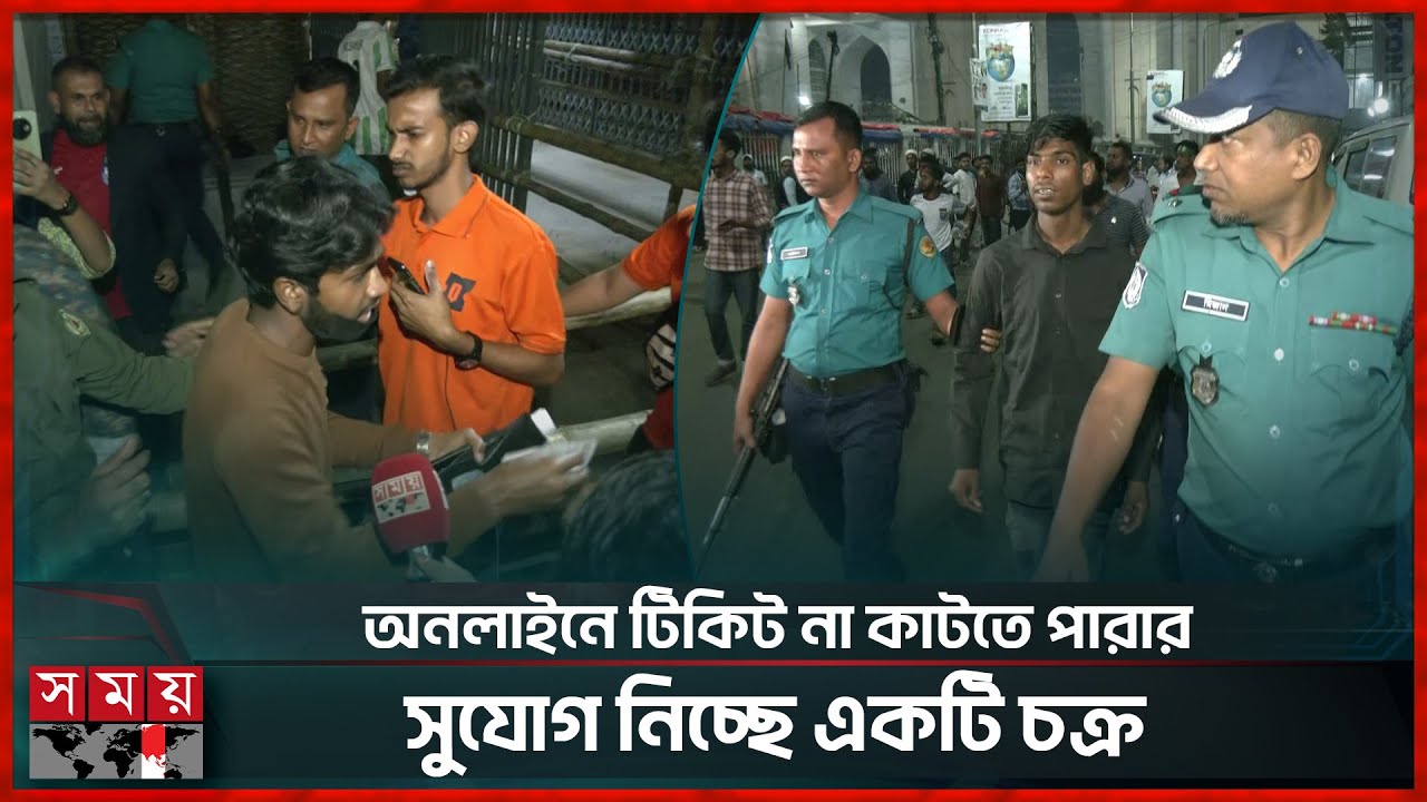 অনলাইনে বিক্রি করেও কালোবাজারি থামাতে পারছে না বাফুফে | BFF | Ticket Black Market | Somoy Sports