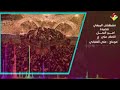 والغالي كلش صعبعليمعقولة ابيع القلب mp3
