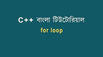 C++ Bangla Tutorial-37  For loop