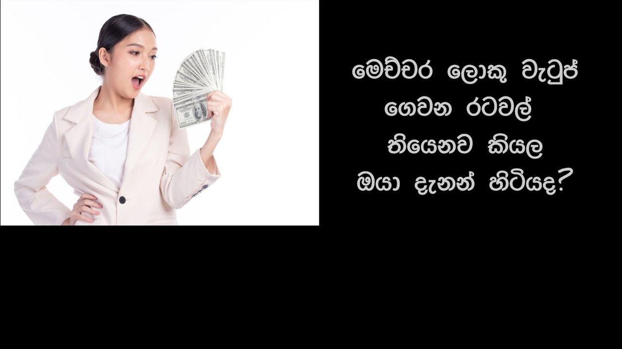 top-10-highest-salary-paid