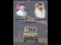 معجب الجعيدي مبعد ديار المحبين حصري 2025 دهم معجب الجعيدي مبعد ديار المحبين حصري 2025 دهم