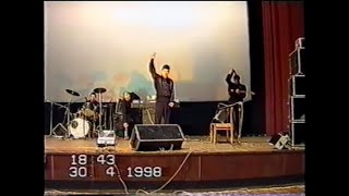 Сектор Газа - Концерт В Набережных Челнах (30.04.1998)
