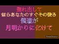 Strawberry Nightmare/すとぷり【演奏してみたアレンジVer.】