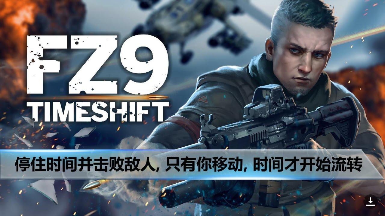 Fz9 timeshift android nova atualização YouTube