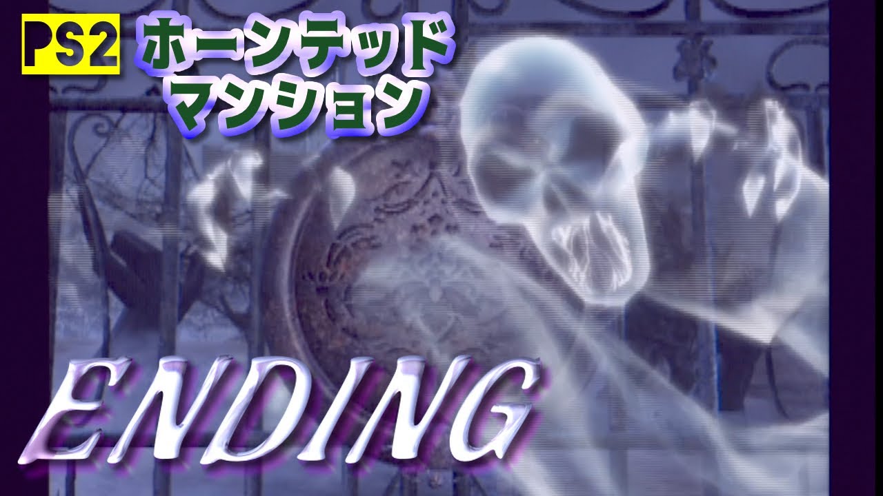 ハロウィン2022後夜祭！【ホーンテッドマンション The Haunted Monsion