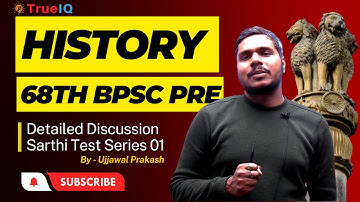 History for 68th & 69th BPSC PRELIMS | Detailed Discussion of TrueIQ - Sarthi Test Series 01