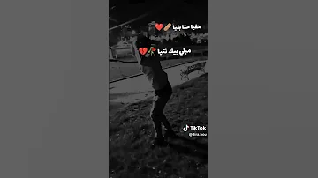 مفيا حتى بليا مبلي بيك غير نتيا اكسبلور Messi تصميمي تيك توك Love Like 