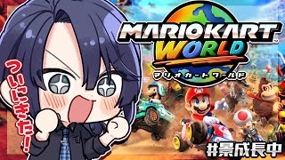 長尾景の配信のサムネイル画像