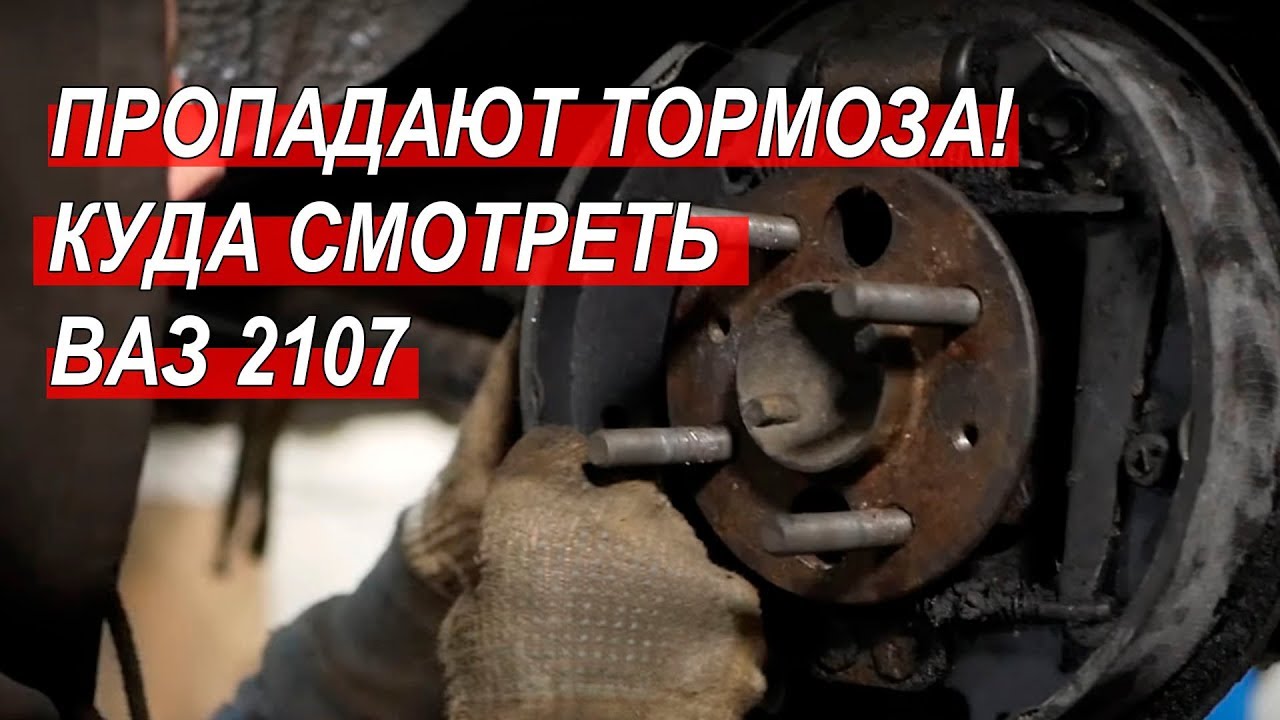 Пропадают тормоза на жиге, стрит дрифт - YouTube