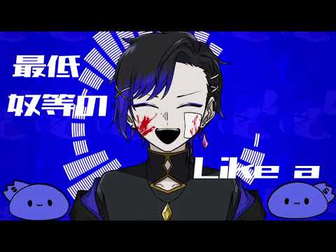 【血液表現グロ注意⚠】【OC】混沌ブギmeme