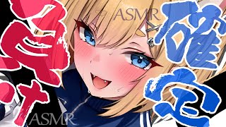 ꒰🔴ASMR/KU100꒱　ココが好きなの？？　꒰耳はむ/安眠/ear cleaning/Vtuber꒱