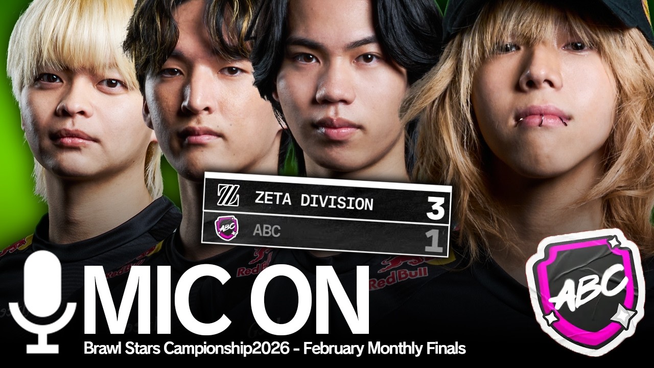 MIC ON // vs ABC | Brawl Stars Championship 2026 February Monthly Finals