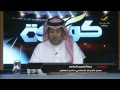 عبدالكريم الجاسر البلد مليانه حكام
