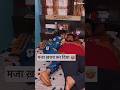#viralvideo #viralshorts #viralvideos #bhojpurisong #whatsappstatus #bts #omletarcade #highlights