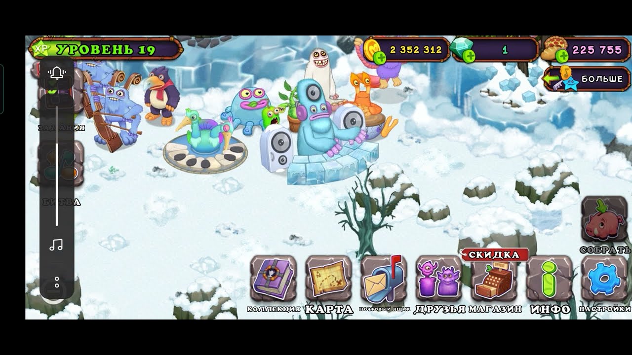 Скрестить на острове холода. Маггпи мсм. Мои поющие монстры остров холода. Как сделать устолоса на острове холода. Остров холода мсм.